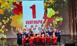 День знаний в Лицее искусств «Санкт‑Петербург»!